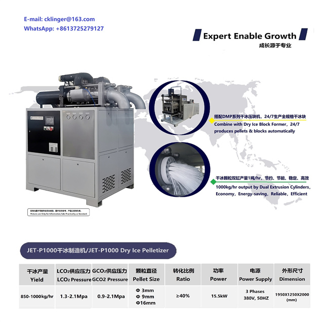 Máquina de hielo seco en bloque todo en uno de 1000 kg/h y planta de producción de hielo seco en pellets